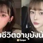 โมซูจิน นักร้องเกาหลี เสียชีวิตกะทันหันวัย 27 ปี ต้นสังกัดขอปิดสาเหตุ