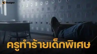 แม่ช็อก ลูกออทิสติกผวา ถูกครูจับขังตู้เหล็ก-ไม้บรรทัดกรีดขา เขียนระบาย "เสียใจ" เต็มกระดาษ