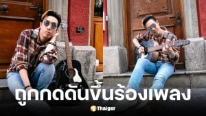 หมู Muzu น้อมรับคำขอโทษร้านอาหาร หลังถูกบังคับขึ้นร้องเพลง