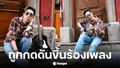 หมู Muzu น้อมรับคำขอโทษร้านอาหาร หลังถูกบังคับขึ้นร้องเพลง