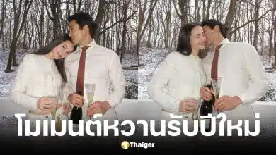 ณเดชน์ และ ญาญ่า เที่ยวนอร์เวย์