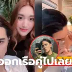 แน็กชาลี เบสคำสิงห์