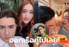 แน็กชาลี เบสคำสิงห์