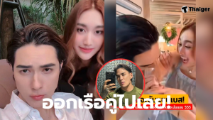 แน็กชาลี เบสคำสิงห์