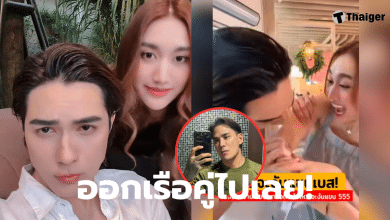 แน็กชาลี เบสคำสิงห์