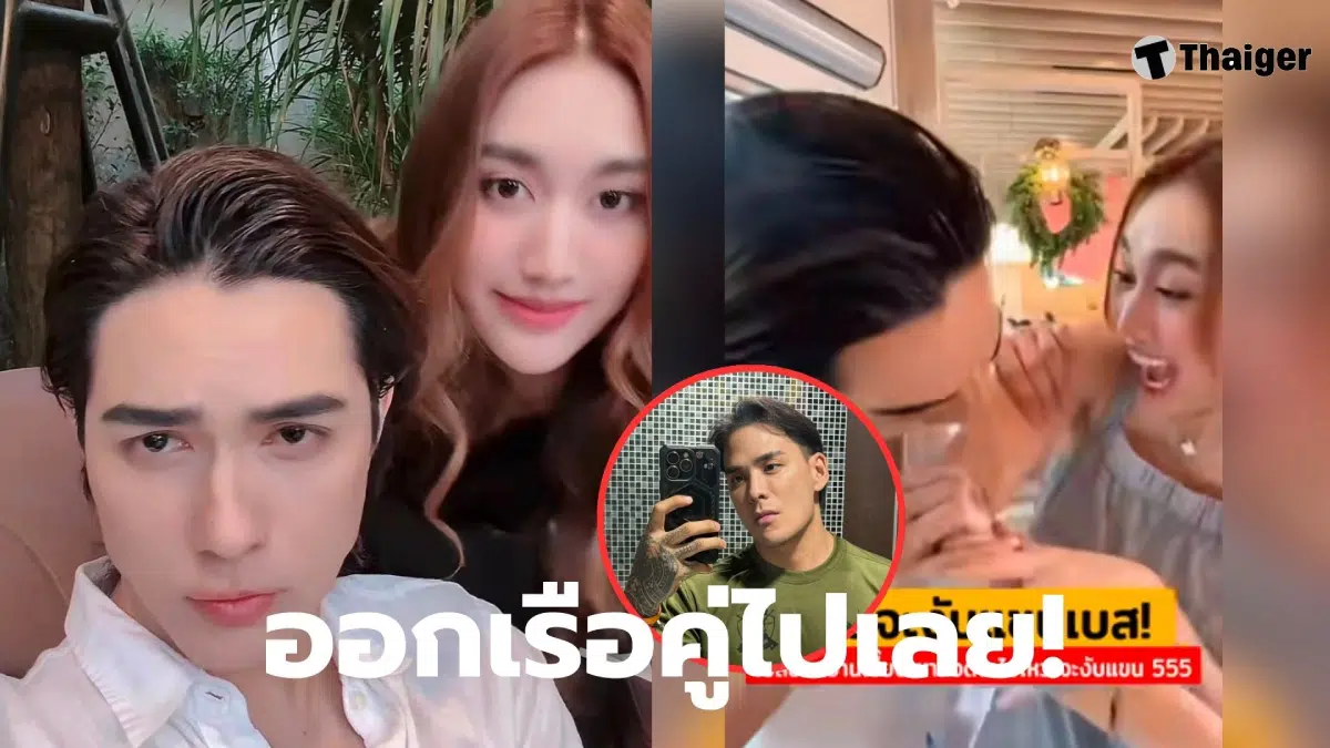 แน็กชาลี เบสคำสิงห์