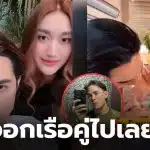 แน็กชาลี เบสคำสิงห์