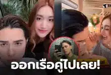 แน็กชาลี เบสคำสิงห์