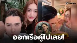 แน็กชาลี เบสคำสิงห์