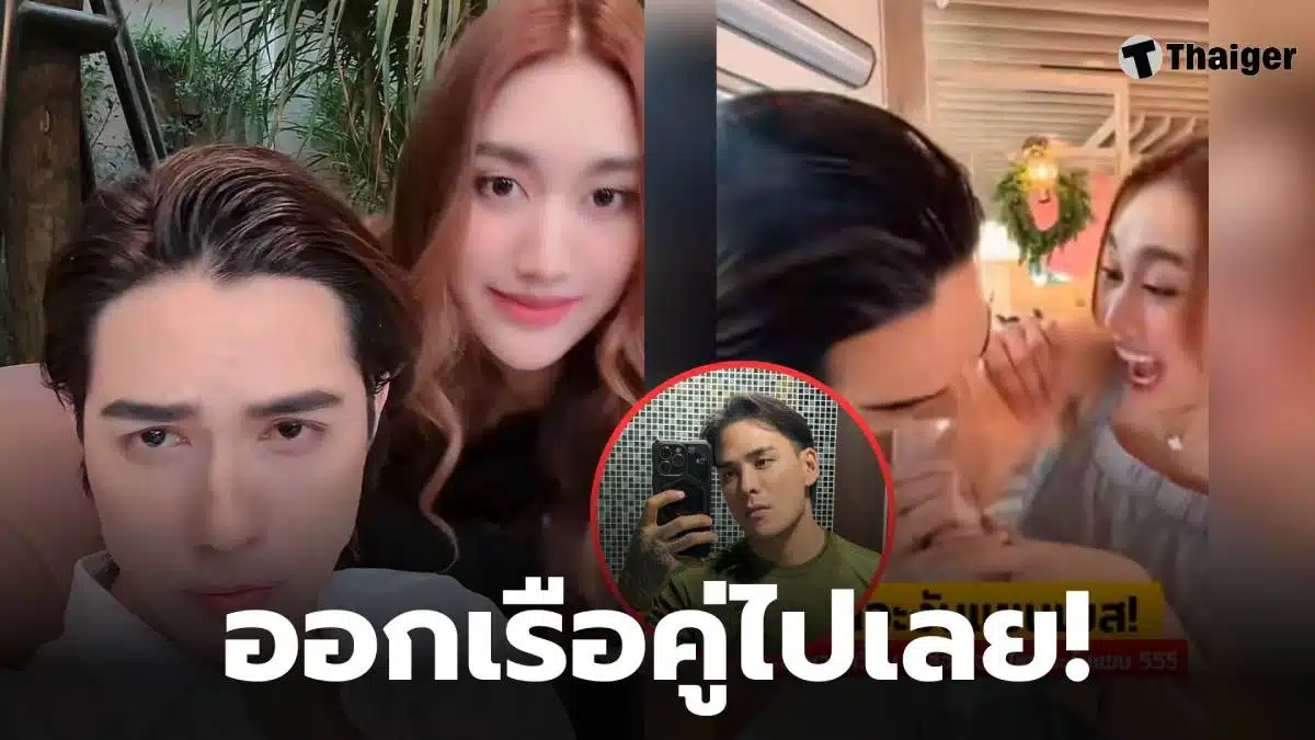 แน็กชาลี เบสคำสิงห์