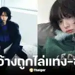 โจรขึ้นบ้านนานะปฏิเสธทุกข้อหา อ้างดาราสาวคว้ามีดไล่แทง