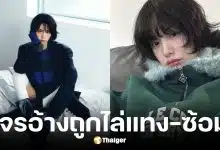 โจรขึ้นบ้านนานะปฏิเสธทุกข้อหา อ้างดาราสาวคว้ามีดไล่แทง
