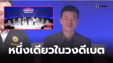 เท้งไม่ยกมือแก้รัฐธรรมนูญ ดีเบตเนชั่น