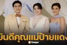 นนนี่ ลูกสาว แอน สิเรียม ประกาศตั้งท้องลูกสาวคนแรกได้ 4 เดือน คนบันเทิงและแฟนคลับร่วมยินดี