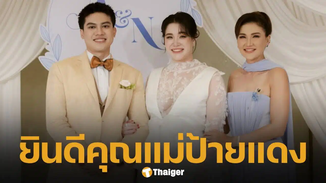 นนนี่ ลูกสาว แอน สิเรียม ประกาศตั้งท้องลูกสาวคนแรกได้ 4 เดือน คนบันเทิงและแฟนคลับร่วมยินดี