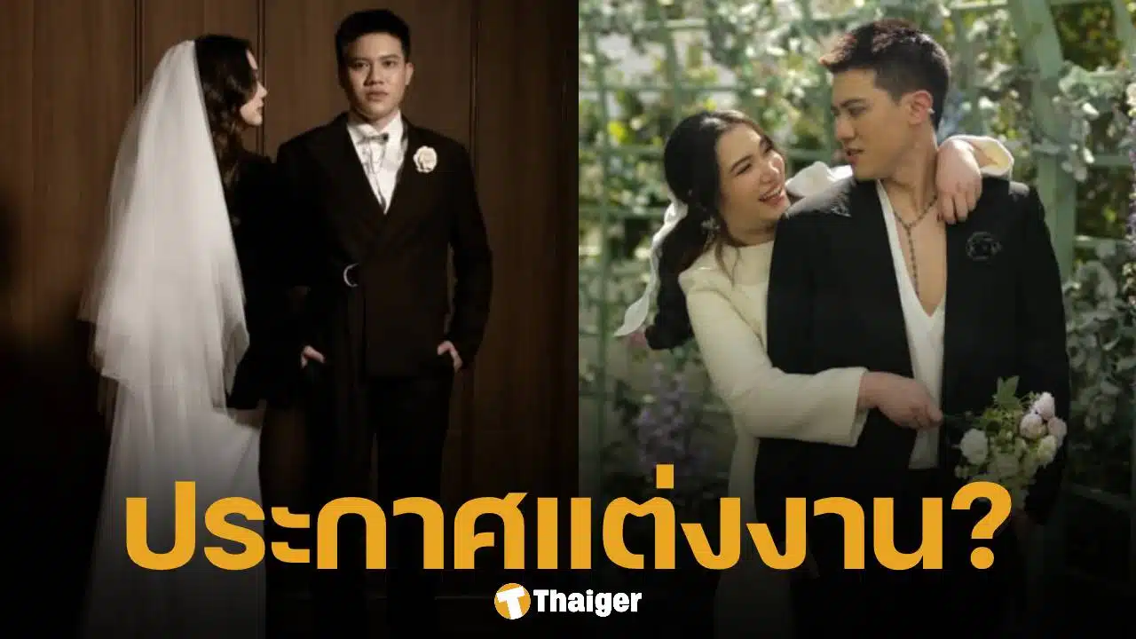 นนนี่ ลูกสาว แอน สิเรียม โพสต์ภาพสวมชุดเจ้าสาว พร้อมแคปชั่นเตรียมประกาศข่าวดี?