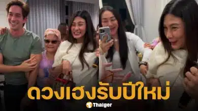นุ่น รมิดา ดวงเฮงตั้งแต่ต้นปี ลูกสาวให้โชควันปีใหม่ จับฉลากได้รางวัลใหญ่ เฮลั่นกันทั้งครอบครัว