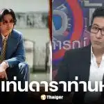 หนุ่ม กรรชัย ถ่ายหนังเรื่องใหม่ เผยติดใจจนไม่อยากอ่านข่าว