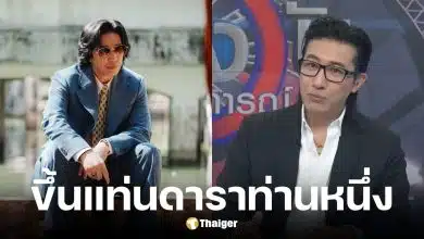 หนุ่ม กรรชัย ถ่ายหนังเรื่องใหม่ เผยติดใจจนไม่อยากอ่านข่าว