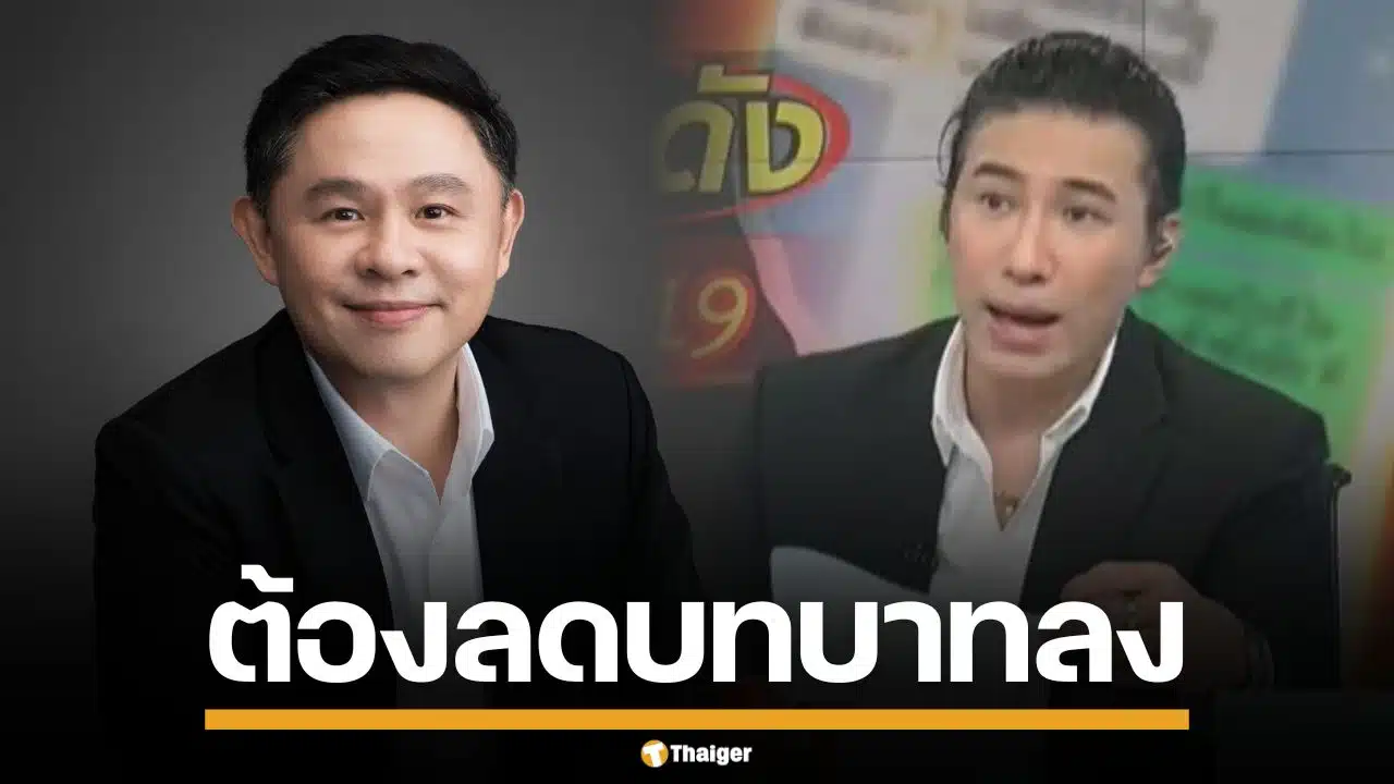 "หนุ่ม กรรชัย" เผย ตัดสินใจลดบทบาท "ทนายแก้ว" หลังทราบปมดราม่าสาววัย 19