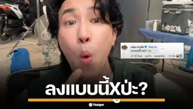 "หนุ่ม กรรชัย" โผล่ถามกลางวง หลังเพจดัง แฉวีรกรรม "พิธีกร น." ทำชาวเน็ตขำก๊าก
