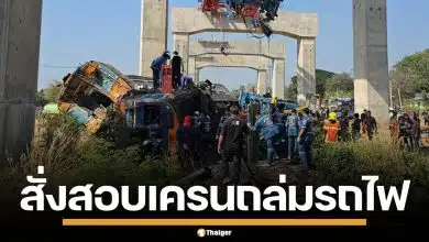 "พิพัฒน์" สั่งด่วน อธิบดีกรมราง-รักษาการผู้ว่าฯ รฟท.ลงพื้นที่สีคิ้ว สอบเหตุเครนร่วงทับรถไฟ