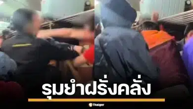 ผู้โดยสารสุดทน รุมสั่งสอนฝรั่งคลั่ง ทุบกระจกรถไฟแตก ชูนิ้วกลาง อวยเขมรดีกว่า