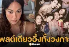 พอลล่า โพสต์รูปย้อนวัย แก๊งนางฟ้า 10 ปีที่แล้ว แต่ปิดหน้าคนนี้ด้วยถังป็อปคอร์น!