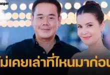 เป๊ก-ธัญญ่า เคยชวนเพื่อนลงทุน สุดท้ายโดนโกงเกือบ 100 ล้าน ก้มหน้าใช้หนี้เพื่อนดาราด้วยตัวเอง