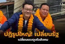 Veerayooth.Kanchoochat