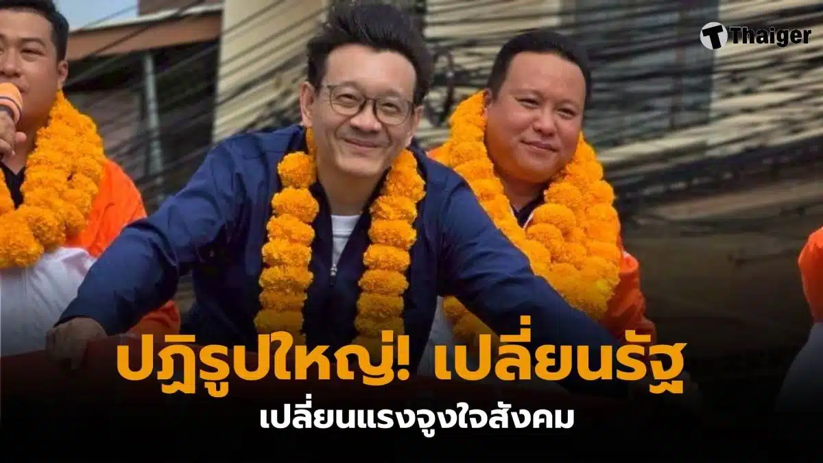 Veerayooth.Kanchoochat