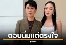 พีท กันตพร ตอบชัดเรื่องความสัมพันธ์ในครอบครัวของน้องชายแก้มบุ๋ม