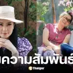 เปิ้ล ลูกสาว เด๋อ ดอกสะเดา เปิดใจสถานะพ่อกับ ปู กนกวรรณ