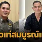 พ.ต.ท.สงกรานต์ เตชะณรงค์ สวมเครื่องแบบตำรวจเต็มยศ ทำสาวๆ ใจเต้นผิดจังหวะ