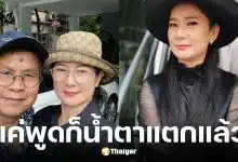 ปู กนกวรรณ เตรียมตอบสถานะ เด๋อ ดอกสะเดา