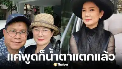 ปู กนกวรรณ เตรียมตอบสถานะ เด๋อ ดอกสะเดา