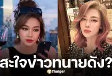 ปู มัณฑนา โพสต์รูปจิบไวน์อ่านข่าว ทนายดัง ลั่น รอดูความฉิXหาย หน้ากากคนดีหลุดทีละคน