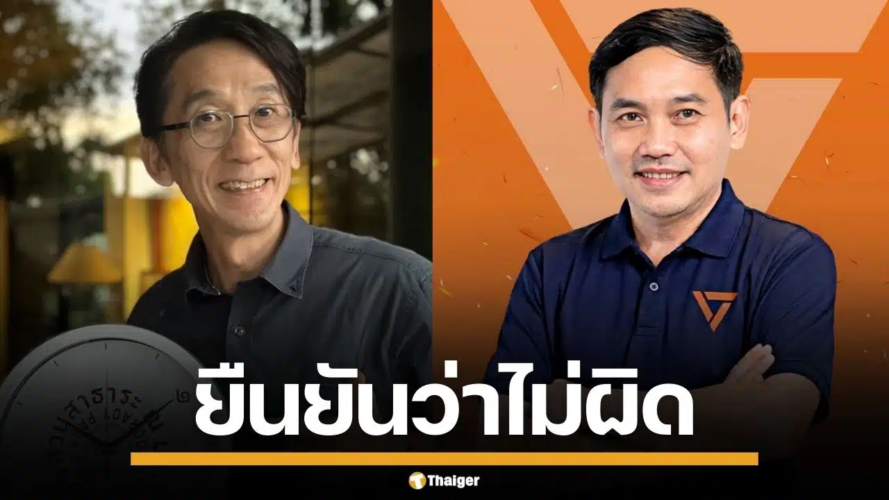 "อ.ปริญญา" โดดป้อง "หมอสุภัทร" กางกฎหมายสู้ ปมปลดพ้นราชการไม่เป็นธรรม