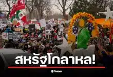 ผู้ชุมนุมในมินนีแอโพลิสประท้วงเหตุ ICE ยิงหญิงเสียชีวิตอย่างรุนแรง