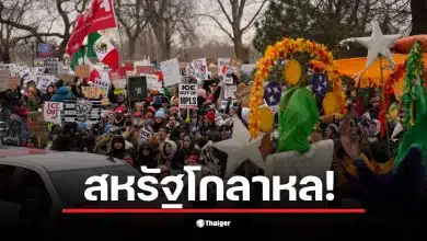 ผู้ชุมนุมในมินนีแอโพลิสประท้วงเหตุ ICE ยิงหญิงเสียชีวิตอย่างรุนแรง