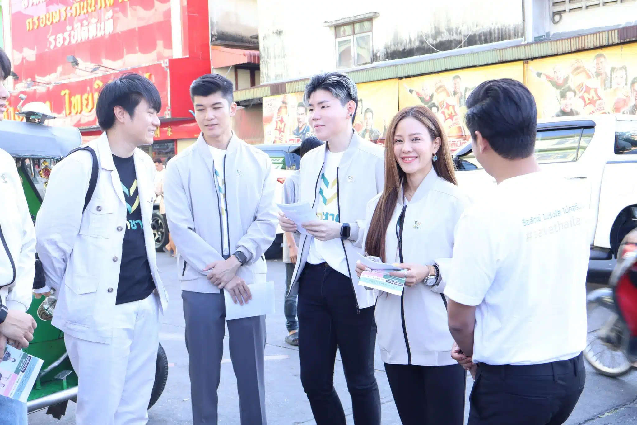 ภาพ พรรครักชาติ