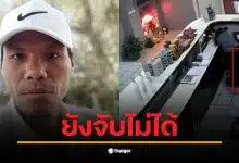 ภาพของนายรัฐติกร ที่มีพฤติกรรมชอบแต่งหญิงเพื่อหลบหนีจากการจับกุม