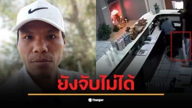 ภาพของนายรัฐติกร ที่มีพฤติกรรมชอบแต่งหญิงเพื่อหลบหนีจากการจับกุม