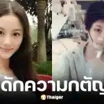 สวีถิง ดารายอดกตัญญูแบก 8 ชีวิตจนป่วยมะเร็งเสียชีวิต