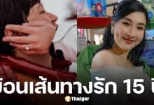 ย้อนเส้นทางรัก กระติ๊บ ชวัลกร-ปั่น พจศกร จากจูบวัดใจ เพื่อลืมแฟนเก่า สู่วันวิวาห์ล่มและความจริงทำใจสลาย