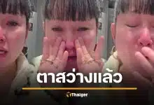 โรส ลอนดอน ตาสว่างแล้ว เคยหมิ่นเจ้า ร่ำไห้ขอโทษ แนะเด็ก อย่าเลือกพรรคทุนตะวันตก