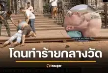 ยูทูบเบอร์ดัง โดนรัสเซียทำร้ายกลางนครวัด รปภ.ยืนเฉย ซ้ำตร.ขู่ "ถ้าแจ้งความ ติดคุกทั้งคู่"