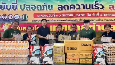 CPF หนุนจุดบริการประชาชน ช่วงปีใหม่ 69 เน้นปลอดภัย “7 วันอันตราย”