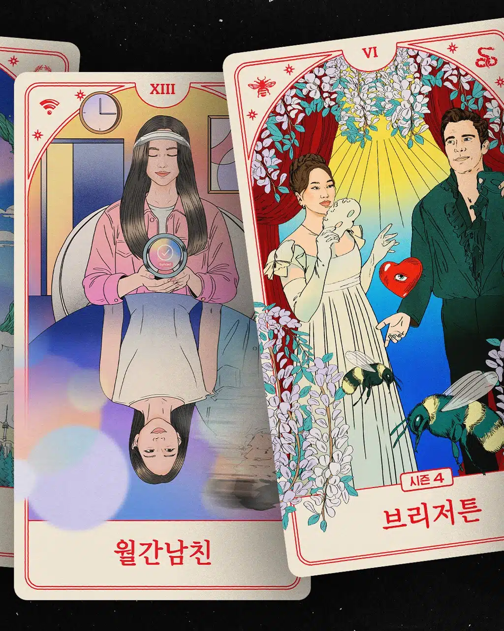 ซีรีส์ Boyfriend on Demand