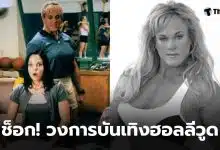 นักแสดง scary movie เสียชีวิตวัย 62 ปี